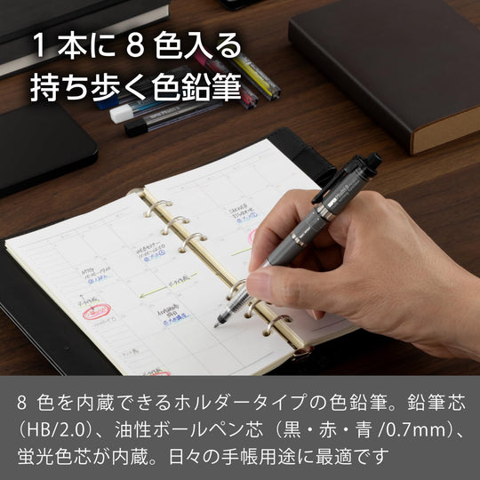 Pentel Super Multi 8 Mechanical Pencil PH803 - WAFUU JAPAN