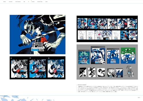 Persona 3 Reload Official Concept Art Book - WAFUU JAPAN