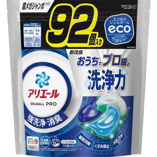 P&G Ariel Pro Laundry Detergent Gel Pods Ultra Mega Pack 92 Count - WAFUU JAPAN