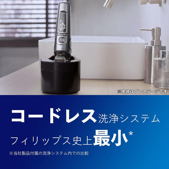Philips 9000 Series SkinIQ Electric Shaver S9985/50 with Cleaning Station Chrome AC100 - 240V - WAFUU JAPAN