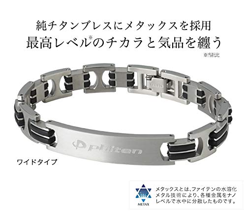 Phiten Bracelet Hard Coat Titanium Bracelet Metax Wide M/L - WAFUU JAPAN