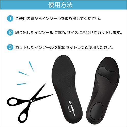 Phiten insole cup type metax black 0420TI464004 - WAFUU JAPAN