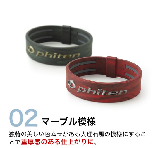 Phiten Rakuwa Bracelet Extreme Marble Red 17cm with Metax Technology - WAFUU JAPAN