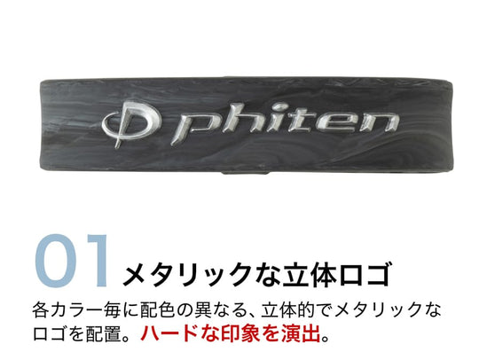 Phiten Rakuwa Bracelet Extreme Marble Red 17cm with Metax Technology - WAFUU JAPAN