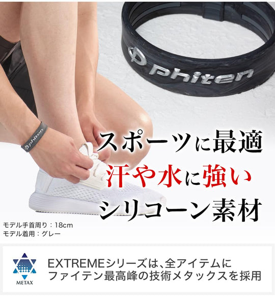 Phiten Rakuwa Bracelet Extreme Marble Red 17cm with Metax Technology - WAFUU JAPAN