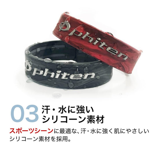 Phiten Rakuwa Bracelet Extreme Marble Red 17cm with Metax Technology - WAFUU JAPAN
