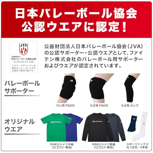 Phiten T-Shirt Raku Shirt Navy White - WAFUU JAPAN