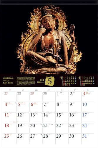 Photo Studio Calendar Buddhist Statues 2025 Calendar Wall Hanging - WAFUU JAPAN