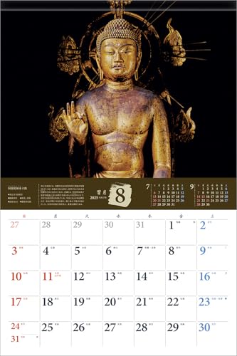 Photo Studio Calendar Buddhist Statues 2025 Calendar Wall Hanging - WAFUU JAPAN