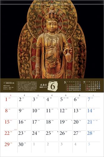 Photo Studio Calendar Buddhist Statues 2025 Calendar Wall Hanging - WAFUU JAPAN