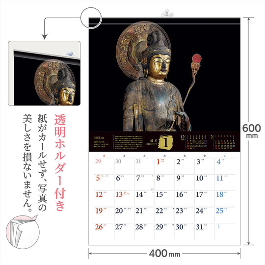 Photo Studio Calendar Buddhist Statues 2025 Calendar Wall Hanging - WAFUU JAPAN