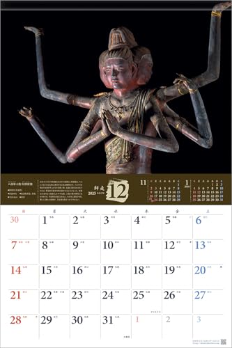 Photo Studio Calendar Buddhist Statues 2025 Calendar Wall Hanging - WAFUU JAPAN