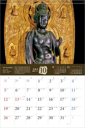 Photo Studio Calendar Buddhist Statues 2025 Calendar Wall Hanging - WAFUU JAPAN