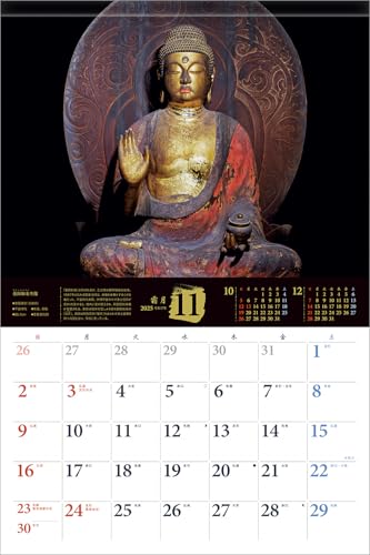 Photo Studio Calendar Buddhist Statues 2025 Calendar Wall Hanging - WAFUU JAPAN