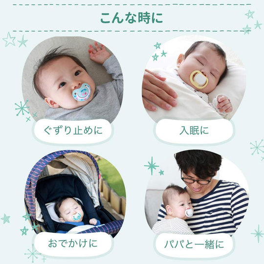 Pigeon Pacifier Fun Friends 0 - 3 months S size Mickey pattern silicone - WAFUU JAPAN