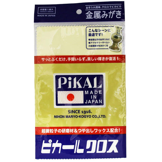 PiKAL Cross Cotton Cloth Model 30050 White 1 Piece - WAFUU JAPAN
