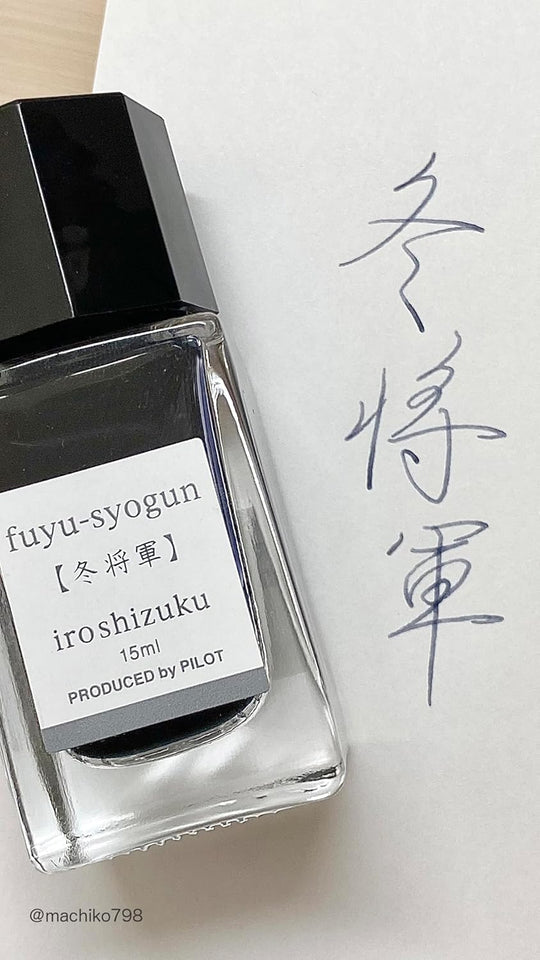 Pilot Fountain Pen Ink 50ml Fuyushogun Gray INK50FS - WAFUU JAPAN