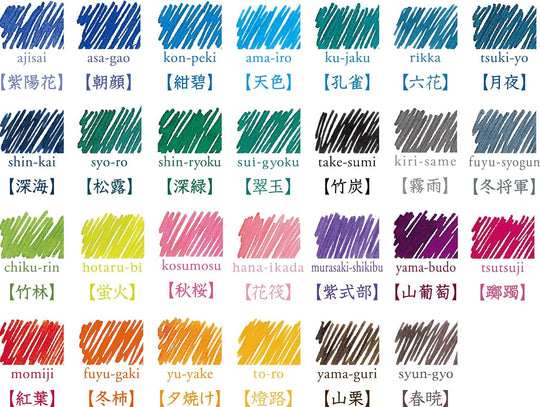 Pilot Fountain Pen Ink 50ml Kujaku Peacock Blue INK50KJ - WAFUU JAPAN