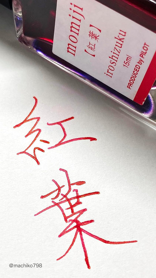 Pilot Fountain Pen Ink 50ml Momiji Red INK50MO - WAFUU JAPAN