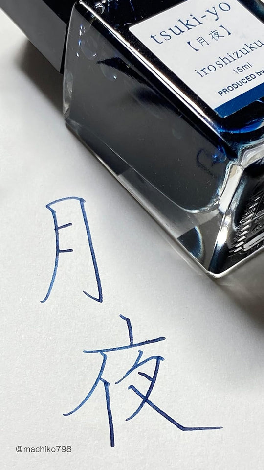 Pilot Fountain Pen Ink 50ml Tsukiyo Blue INK50TY - WAFUU JAPAN