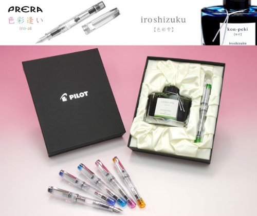 PILOT Preppy Fountain Pen Iroshizuku Gift Set Fine Point Red - WAFUU JAPAN