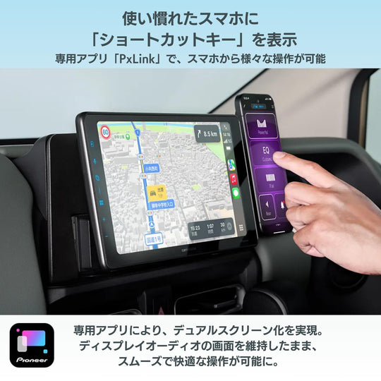 Pioneer DMH - SF600 9" Floating Head Unit Wireless CarPlay/Android Auto BT - WAFUU JAPAN