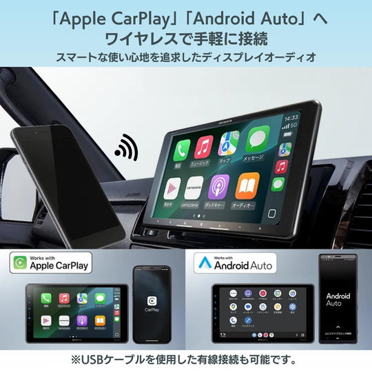 Pioneer DMH - SF600 9" Floating Head Unit Wireless CarPlay/Android Auto BT - WAFUU JAPAN