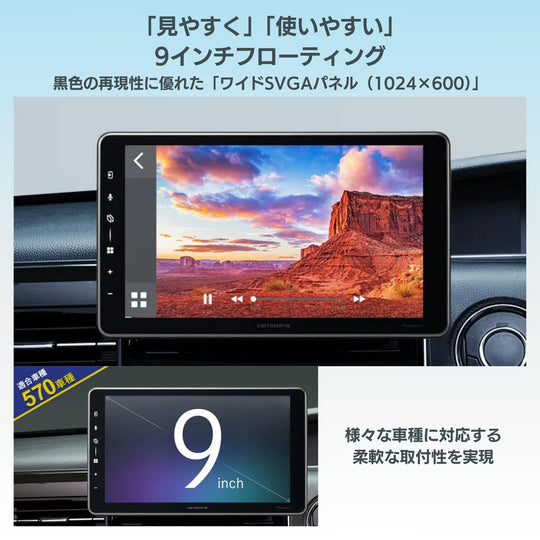 Pioneer DMH - SF600 9" Floating Head Unit Wireless CarPlay/Android Auto BT - WAFUU JAPAN