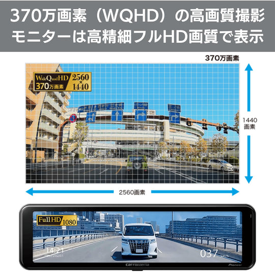 Pioneer Mirror Dash Cam Front Rear 11 Inch IPS Screen VREC - MS700D 32GB - WAFUU JAPAN
