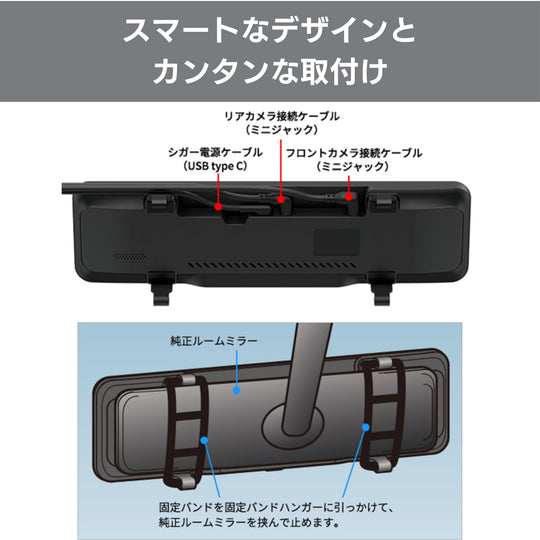Pioneer Mirror Dash Cam Front Rear 11 Inch IPS Screen VREC - MS700D 32GB - WAFUU JAPAN