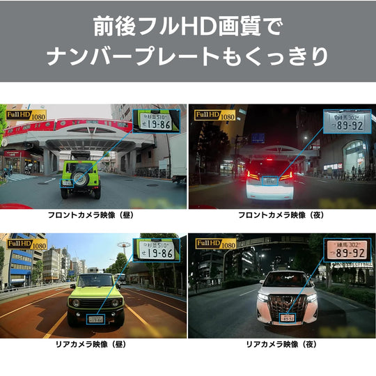 Pioneer VREC - DZ210D Dash Cam Front/Rear 2MP Full HD Parking Mode 32GB microSD - WAFUU JAPAN