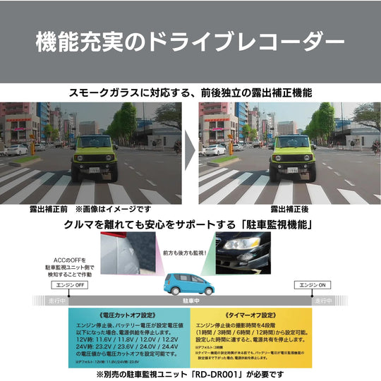 Pioneer VREC - DZ210D Dash Cam Front/Rear 2MP Full HD Parking Mode 32GB microSD - WAFUU JAPAN