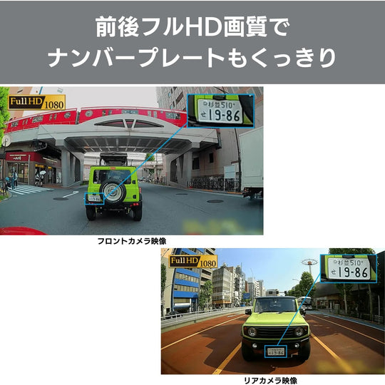 Pioneer VREC - DZ410D Dual Full - HD Dash Cam (Front/Rear 2MP) STARVIS 32GB Parking Mode - WAFUU JAPAN