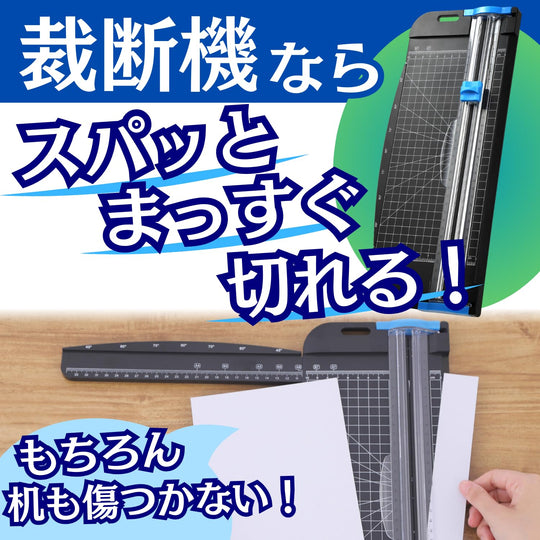 PITA Paper Trimmer Compact Magnetic Storage Small Cutter MASANOS - WAFUU JAPAN
