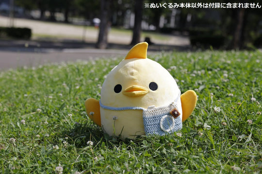 Piyorin stuffed toy FAN BOOK - WAFUU JAPAN