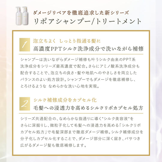 plus eau Ripoa Moisturizing Shampoo (Pump) 450ml — White Floral & Pear - WAFUU JAPAN