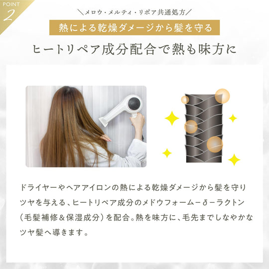 plus eau Ripoa Moisturizing Shampoo (Pump) 450ml — White Floral & Pear - WAFUU JAPAN