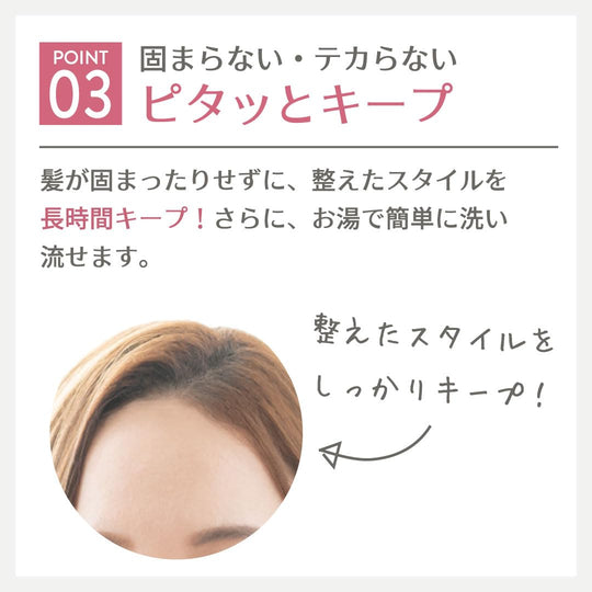 Plus eau Super - Hold Mascara Brush — Tames Flyaways & Bangs Jasmine & Lily Purple 10ml - WAFUU JAPAN