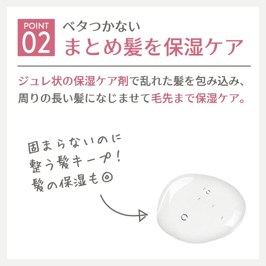 Plus eau Super - Hold Mascara Brush — Tames Flyaways & Bangs Jasmine & Lily Purple 10ml - WAFUU JAPAN