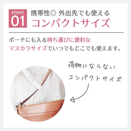 Plus eau Super - Hold Mascara Brush — Tames Flyaways & Bangs Jasmine & Lily Purple 10ml - WAFUU JAPAN