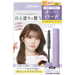 Plus eau Super - Hold Mascara Brush — Tames Flyaways & Bangs Jasmine & Lily Purple 10ml - WAFUU JAPAN