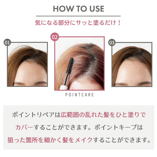 Plus eau Super - Hold Mascara Brush — Tames Flyaways & Bangs Jasmine & Lily Purple 10ml - WAFUU JAPAN