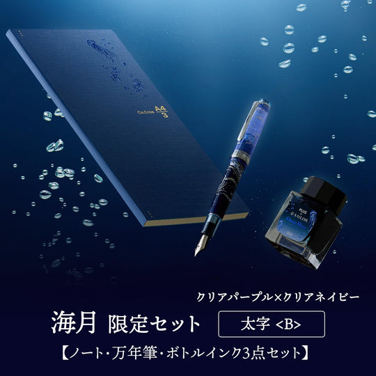PLUS Sailor Platinum Fountain Pen Memo Pad Premium Cross Professional Gear Slim 10 - 8829 - 640 Gold 14K Bold - WAFUU JAPAN