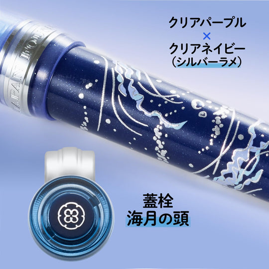 PLUS Sailor Platinum Fountain Pen Memo Pad Premium Cross Professional Gear Slim 10 - 8829 - 640 Gold 14K Bold - WAFUU JAPAN