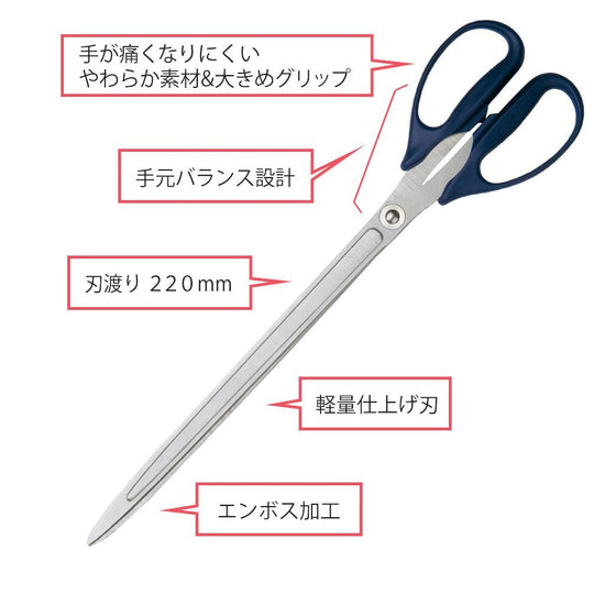 Plus Scissors Fit Cut Scrap SC - 350 Navy 34 - 168 - WAFUU JAPAN