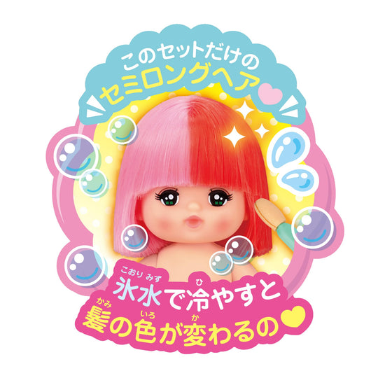 Pocket Mer - chan Doll Hello Kitty Outing Charm Set (Ages 3+) - WAFUU JAPAN