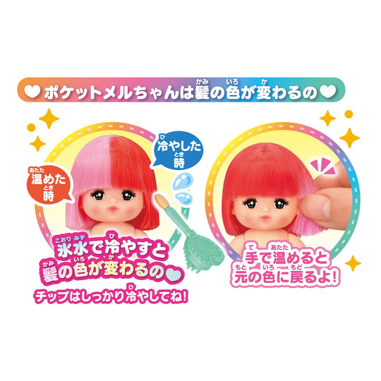 Pocket Mer - chan Doll Hello Kitty Outing Charm Set (Ages 3+) - WAFUU JAPAN