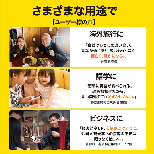 POCKETALK S AI translator — Black; 70+ languages 2 - year global data - WAFUU JAPAN
