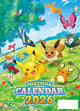 Pokémon 2026 Wall Calendar  A2 Size (CL-007)