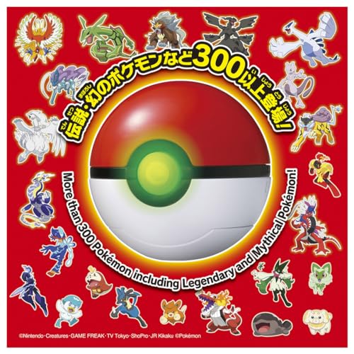 Pokemon Battle and Catch Monster Ball LCD Toy - Over 300 Pokemon to Collect! - WAFUU JAPAN